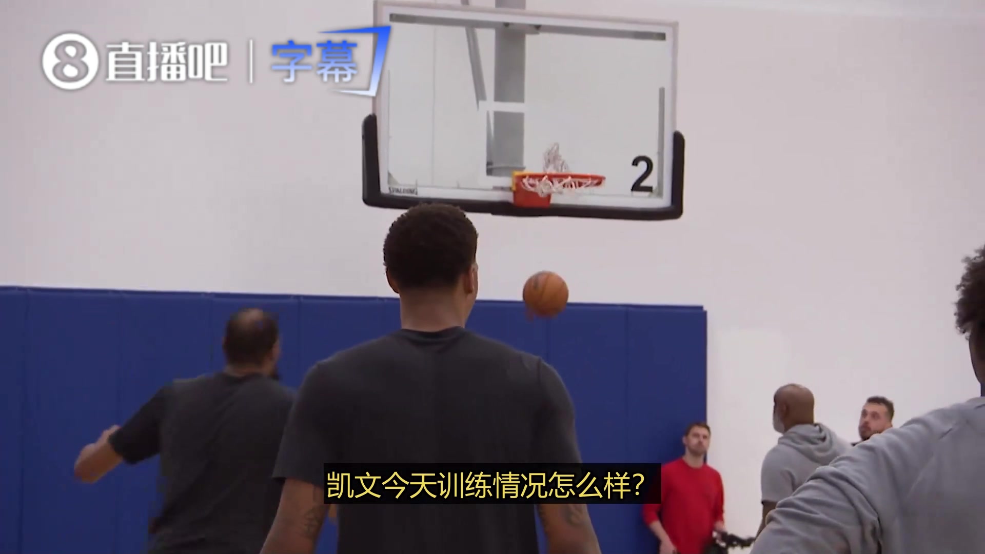 KD明天能上吗乌度卡要赛前才能决定得看他能否自如地做动作
