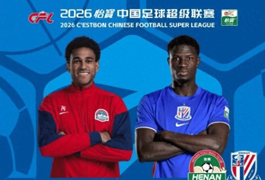 一场3-0横扫对手，蓉城锁定争冠关键席位，豪取19球狂胜，8轮不败强势冲击亚冠资格