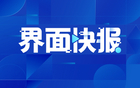 国足正式公布新一期集训大名单，李昊首次入选引关注，武磊强势回归助力球队备战关键赛事