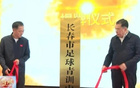 长春市足球协会顺利完成换届选举，前国家队主力球员杜震宇正式出任长春足协副主席，标志着地方足球管理结构迎来新变革