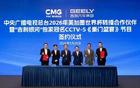 中国男足未能实现的世界杯梦想，吉利银河以创新科技与实力成功“圆梦”，开启新能源汽车新纪元｜汽势