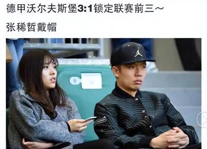 狼堡队史首次遭遇德乙降级危机，尼克斯横扫骑士豪取季后赛11连胜，时隔27年强势重返总决赛舞台