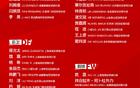 大连英博两名核心球员凭借出色表现成功入选国家队，成为球队历史上最具意义的生日礼物之一