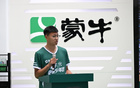 已确认！呼和浩特中学生郝烜将作为特邀嘉宾亲临2026年美加墨世界杯揭幕战现场，开启属于他的足球梦想之旅