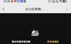 虎扑网友热议“这都不是82胜？”质疑NBA历史数据缺失，引发关于球队战绩真实性与统计标准的深度讨论