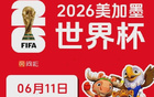 国足6.9客场挑战泰国，数据背后暗藏玄机，比赛结果或现意外反转引热议