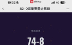 虎扑热议话题引爆网络：中国男篮投篮技术竟不如NBA？工地大叔怒怼路人言论犀利引发全网热议