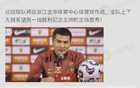 中泰足球巅峰对决一触即发，赛场比分激烈燃烧引爆球迷热情