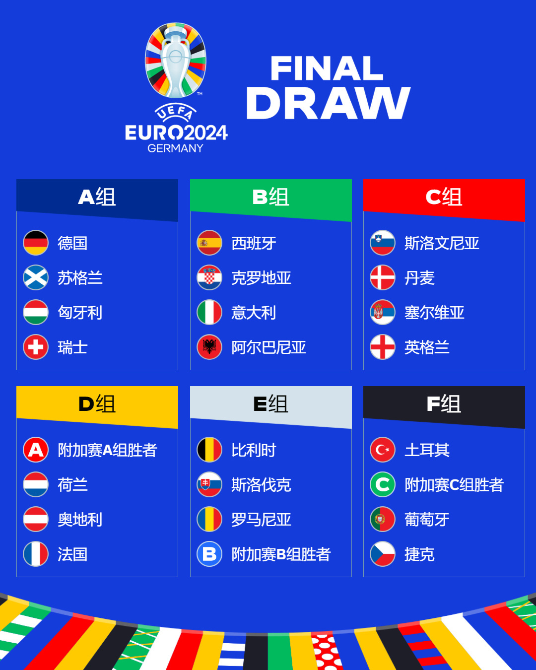 美国VS塞内加尔直播_美国VS塞内加尔免费直播在线直播 美国VS塞内加尔直播_美国VS塞内加尔免费直播在线直播